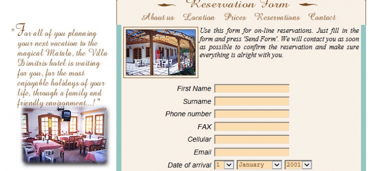 1997... The first hotel webpage for Matala